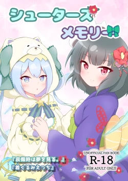 Page 1 of Shooter's Memory