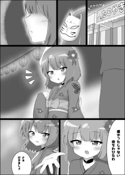 Page 3 of Shooter's Memory