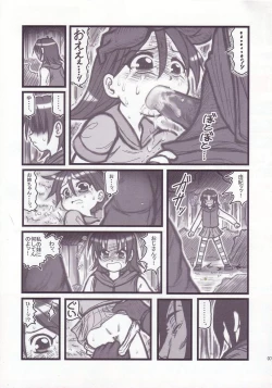 Page 6 of Ryoujoku Gonensei Attacker AJ