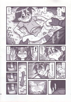 Page 7 of Ryoujoku Gonensei Attacker AJ