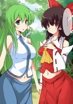 Page 9 of Touhou Saimin Inmakyou