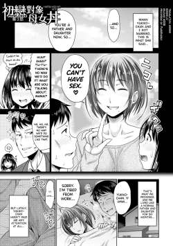 Page 53 of Hatsukoi no Hito Ch.0.5-4