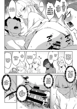 Page 11 of Natsubi Gasshuku Sakusen Keikaku 2 - C&C SUMMER MAIDEN CAMP