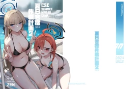 Page 3 of Natsubi Gasshuku Sakusen Keikaku 2 - C&C SUMMER MAIDEN CAMP