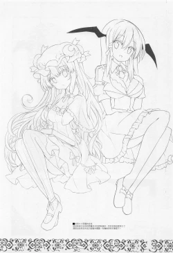 Page 21 of Shifuku no Great Beautiful Koappai| 至福的 Great Beautiful 小惡魔歐派♥