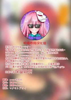 Page 2 of Shifuku no Great Beautiful Koappai| 至福的 Great Beautiful 小惡魔歐派♥