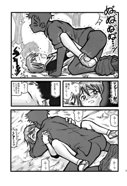 Page 6 of Ryoujoku Nagisa no Kurihiroi EZ