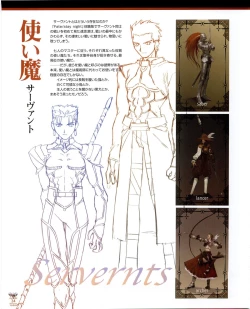 Page 16 of Fate/stay night Premium FanBook