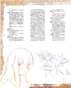 Page 28 of Fate/stay night Premium FanBook