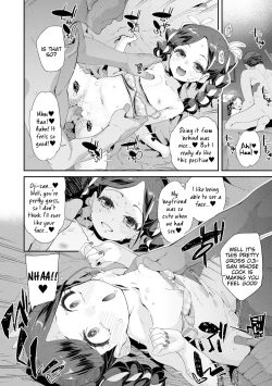 Page 12 of Sex toka Suki ni Naranaishi