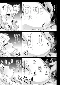 Page 11 of ChloeDaily Life with Chloe-