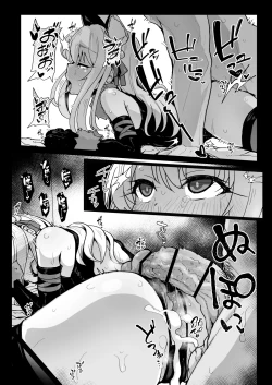 Page 5 of ChloeDaily Life with Chloe-