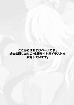 Page 44 of ChloeDaily Life with Chloe-