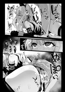 Page 5 of ChloeDaily Life with Chloe-