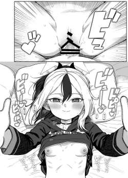 Page 16 of Onikata Kayoko wa Me o Sorasanai