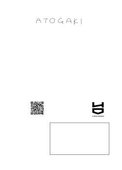 Page 18 of Onikata Kayoko wa Me o Sorasanai