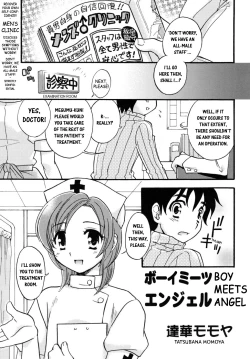Page 1 of Boy Meets Angel ENG