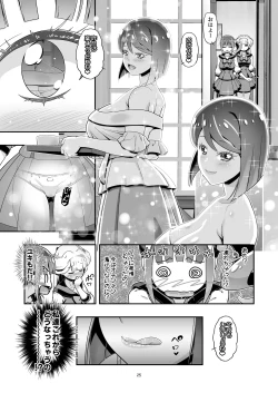 Page 24 of NyanPuni2 Nyandafuru Mama Cure
