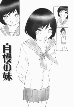 Page 82 of Karada de Koi