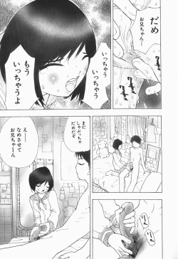 Page 90 of Karada de Koi