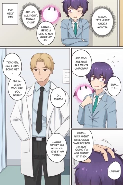 Page 4 of My Life as a Succubus Ch.12