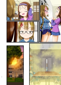 Page 42 of Sugiura-san wa Gas Nuki o Shitai! #02