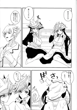 Page 4 of Kogami-ka no nichijo