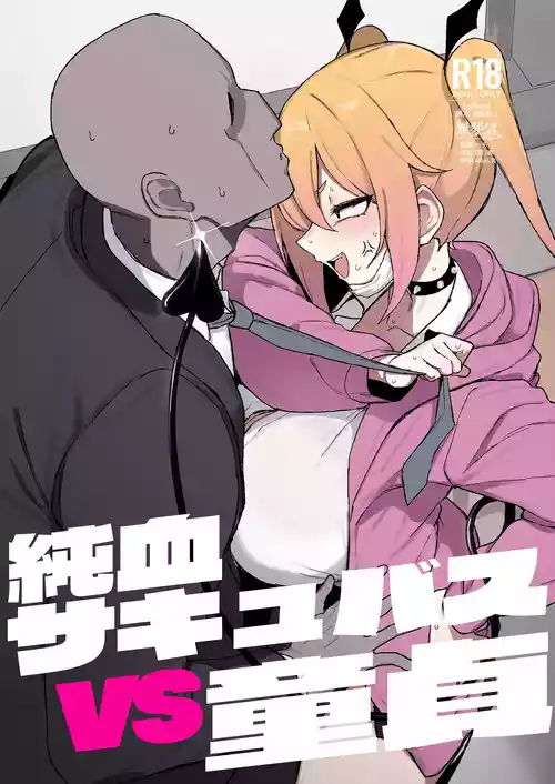 Download Junketsu Succubus vs Doutei