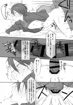 Page 10 of Kareshi, Okarishimasu