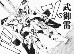 Page 12 of MUV-LUV#13