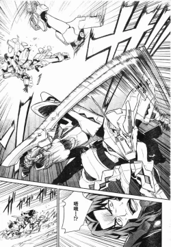 Page 22 of MUV-LUV#13