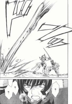 Page 20 of MUV-LUV#14