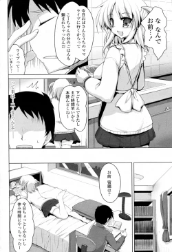 Page 6 of Yomisugi ni Gochuui!