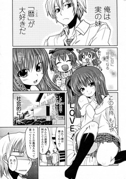 Download Koyomi MAX!