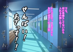 Page 3 of Service Duty: Shizuka Rin