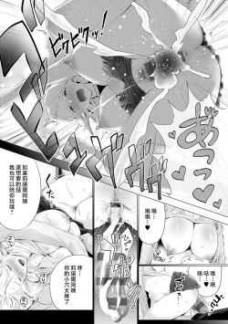 Page 194 of Yatte Mite Kara Kangaeyo. - Don't think, fuck!! + GAL CAMP!