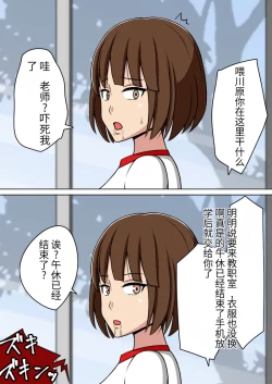 Page 31 of 漫画合集 时间停止 人偶化