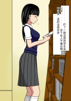 Page 38 of 漫画合集 时间停止 人偶化