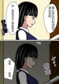 Page 53 of 漫画合集 时间停止 人偶化