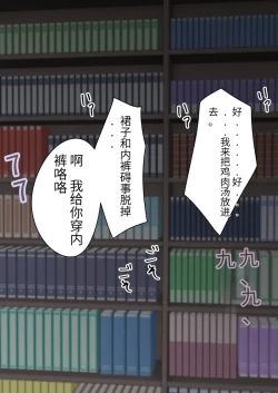 Page 54 of 漫画合集 时间停止 人偶化