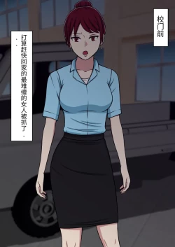 Page 73 of 漫画合集 时间停止 人偶化