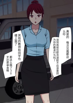 Page 78 of 漫画合集 时间停止 人偶化