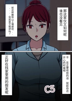 Page 79 of 漫画合集 时间停止 人偶化