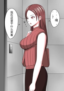 Page 15 of 时间停止 人偶化