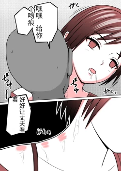 Page 38 of 时间停止 人偶化