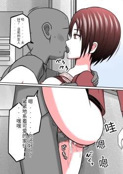 Page 41 of 时间停止 人偶化