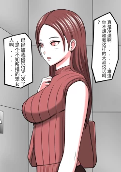 Page 9 of 时间停止 人偶化