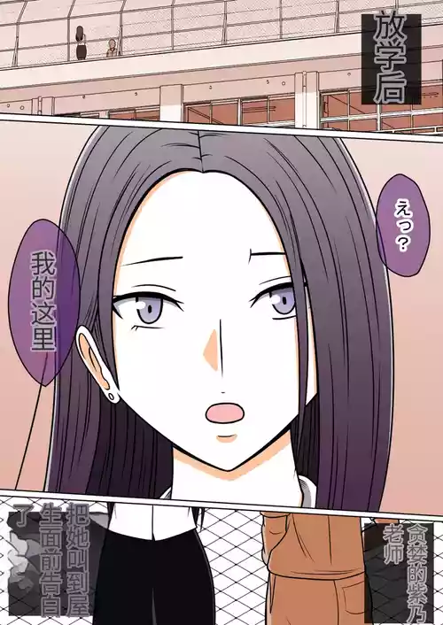 Download 时间停止 人偶化