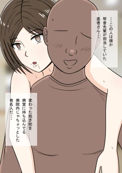 Page 104 of 时间停止 人偶化