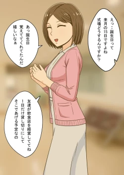 Page 110 of 时间停止 人偶化